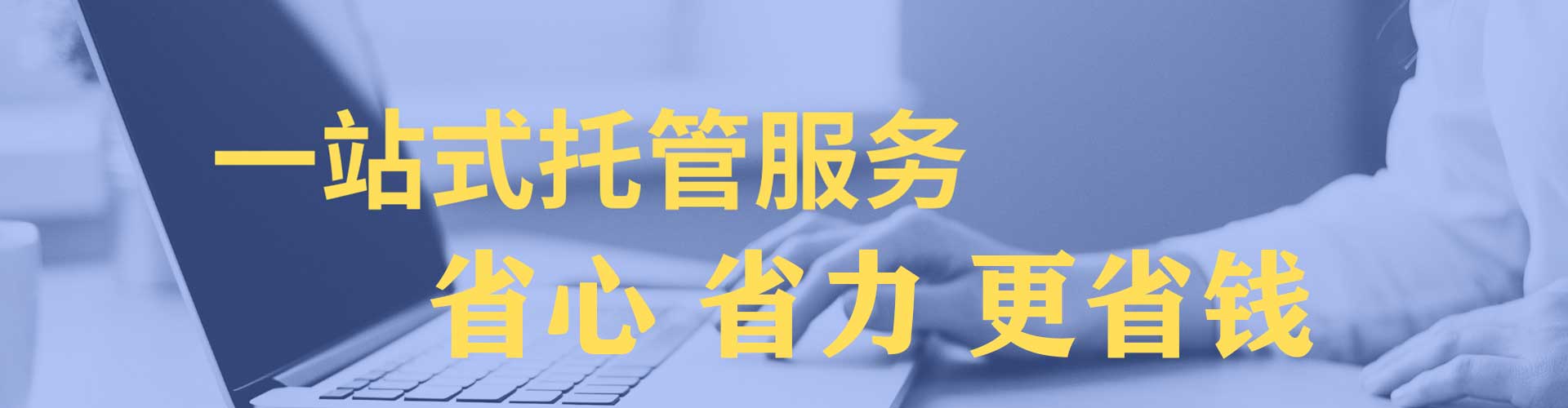 高州微博信息流