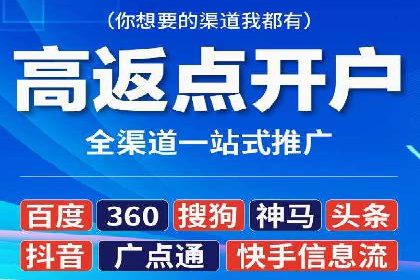 百度广告计费模式案例分析